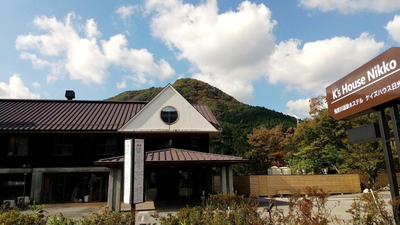 K'S House Nikko - Kinugawa Onsen Hostel Exterior photo